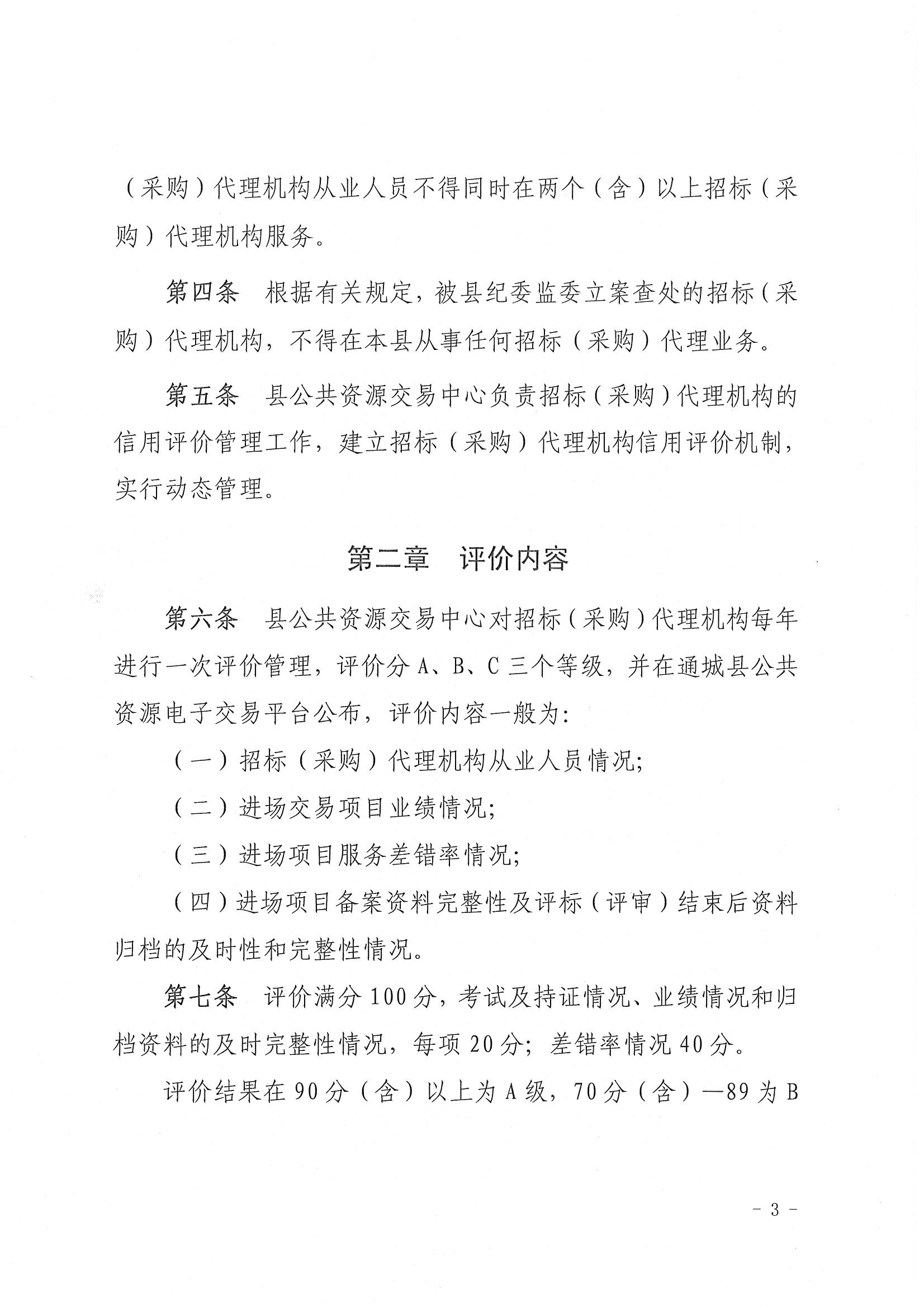 78a03ddd61f6e25e6fda8e6e3defc8fe_20221026221408759003.jpg
